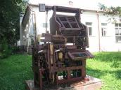 2010 р. Друкарський верстат