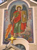 Мозаїка «Архангел Михаїл»