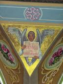 Символ євангеліста Матфея