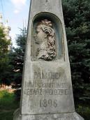 Барельєв і напис