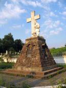 2007 р. Піраміда з хрестом і постаттю…