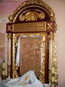 Настінна ікона «Хрещення Русі»