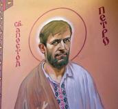 Півпостать св. Петра