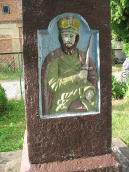 Святий Олександр (?)