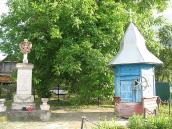 Пам’ятний хрест 1848 р.