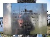 Табличка з написом