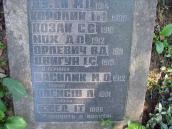 Нижня частина плити