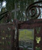 2008 р. Фрагмент брами