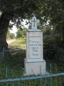 2008 р. Фронтальний вигляд