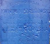 Напис 2 на постаменті