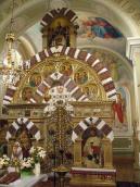 Фронтальний вигляд