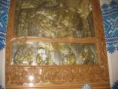 Нижня частина