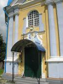 Фрагмент західного фасадй