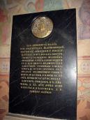 Надгробок М. Левицького