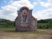 Пам’ятний знак «Унів» з мозаїкою Покрови