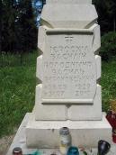 Постамент із написом