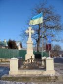 Пам’ятний хрест 1848 р.