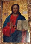 Ікона «Христос учитель»