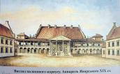 19 ст. Головний фасад палацу