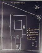 Генеральний план