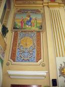 2012 р. Фрагмент стінопису