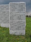 Стела з іменами (H – KE)