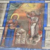 Благовіщення