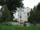 Пам’ятник борцям за волю України