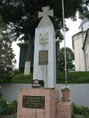 2008 р. Стела з написом