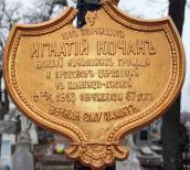 Табличка з написом