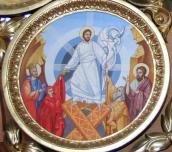 Зішестя до пекла