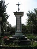 Пам’ятний хрест К. Ржевуському