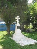 Меморіальна дошка 50-літтю церкви