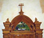 Верхня частина кіота