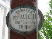 Табличка на хресті