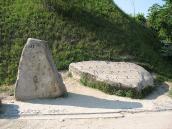 Камені із знаками