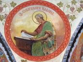 Євангеліст Іоан