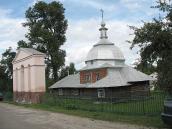 2006 р. Загальний вигляд з південного…