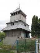 2006 р. Дзвіниця. Вигляд з південного…