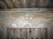 2006 р. Будівельний напис