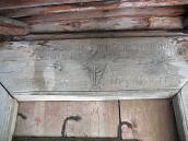 Верхня балка входу з написом