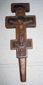 Хрест із розп’яттям
