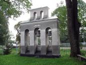 2006 р. Дзвіниця