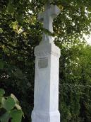 Пам’ятний хрест 1899 р.