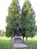 Пам’ятний хрест 1988 р.