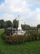 Пам’ятний хрест 1848 р.