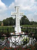 2006 р. Фронтальний вигляд