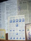 Блок поштових марок на честь М.…