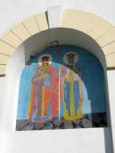 Святі кн. Володимир та Ольга