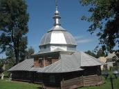 2008 р. Загальний вигляд з південного…